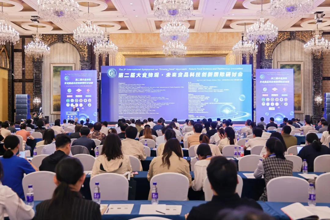 纽迈展风采|纽迈携绿色无损的应用解决方案亮相第二届大食物观•未来食品科技创新国际研讨会