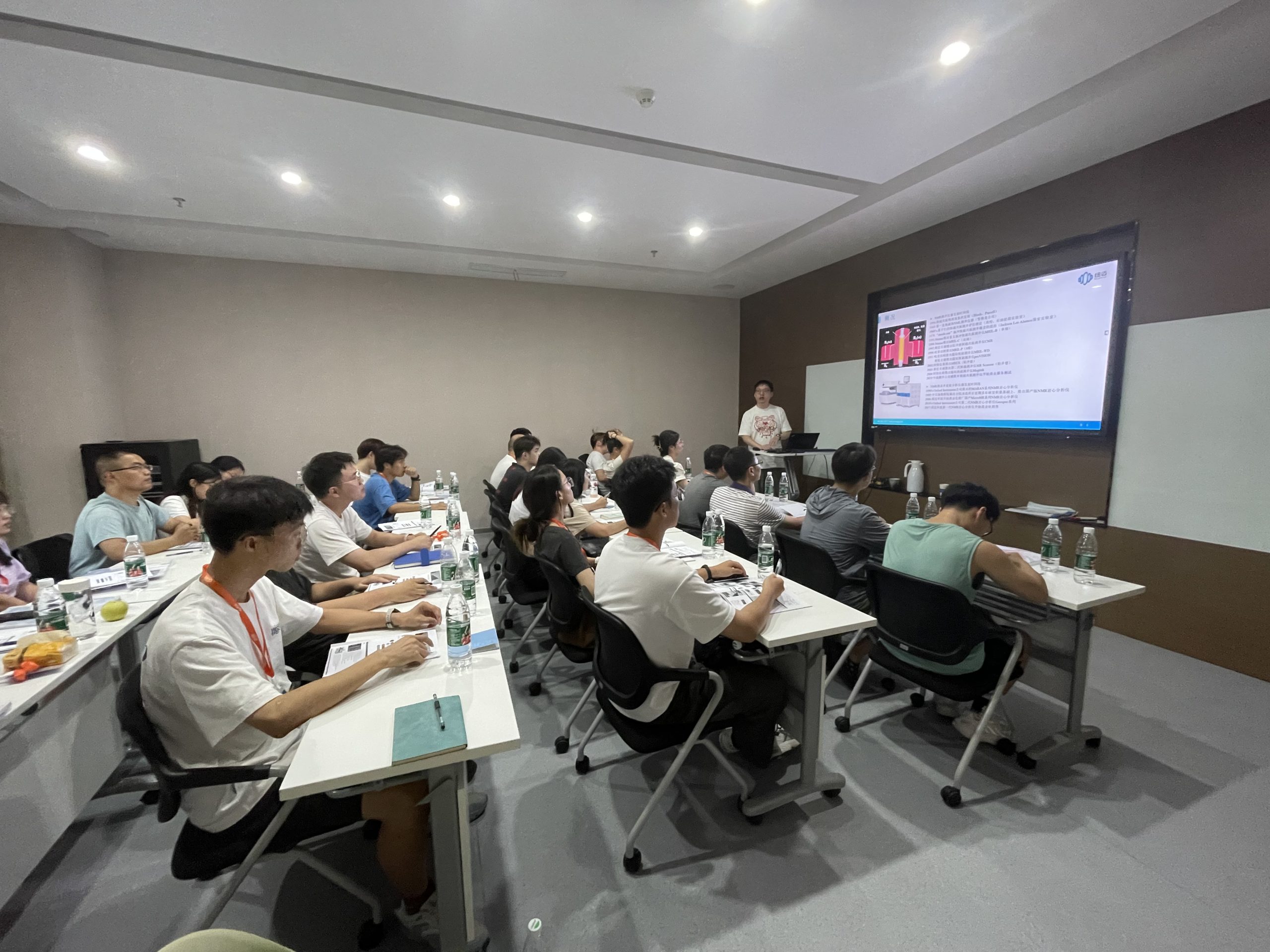 纽迈2025年第二届低场核磁共振应用培训班开班通知