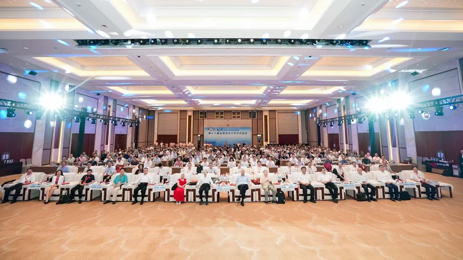 纽迈展风采|苏州纽迈亮相第十八届全国渗流力学学术会议，低场核磁技术引关注