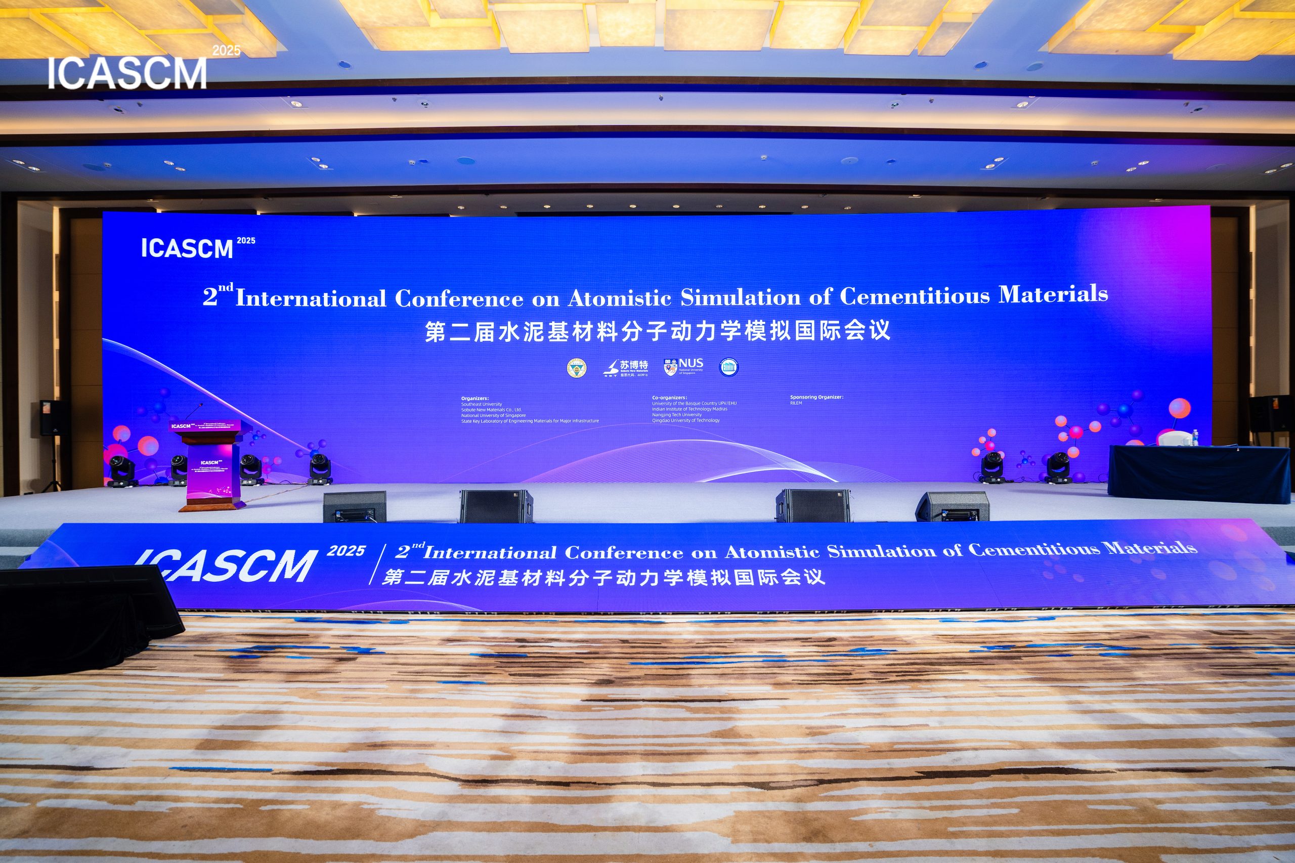 纽迈展风采|纽迈分析亮相ICASCM2025：低场核磁技术赋能水泥基材料多尺度研究新突破