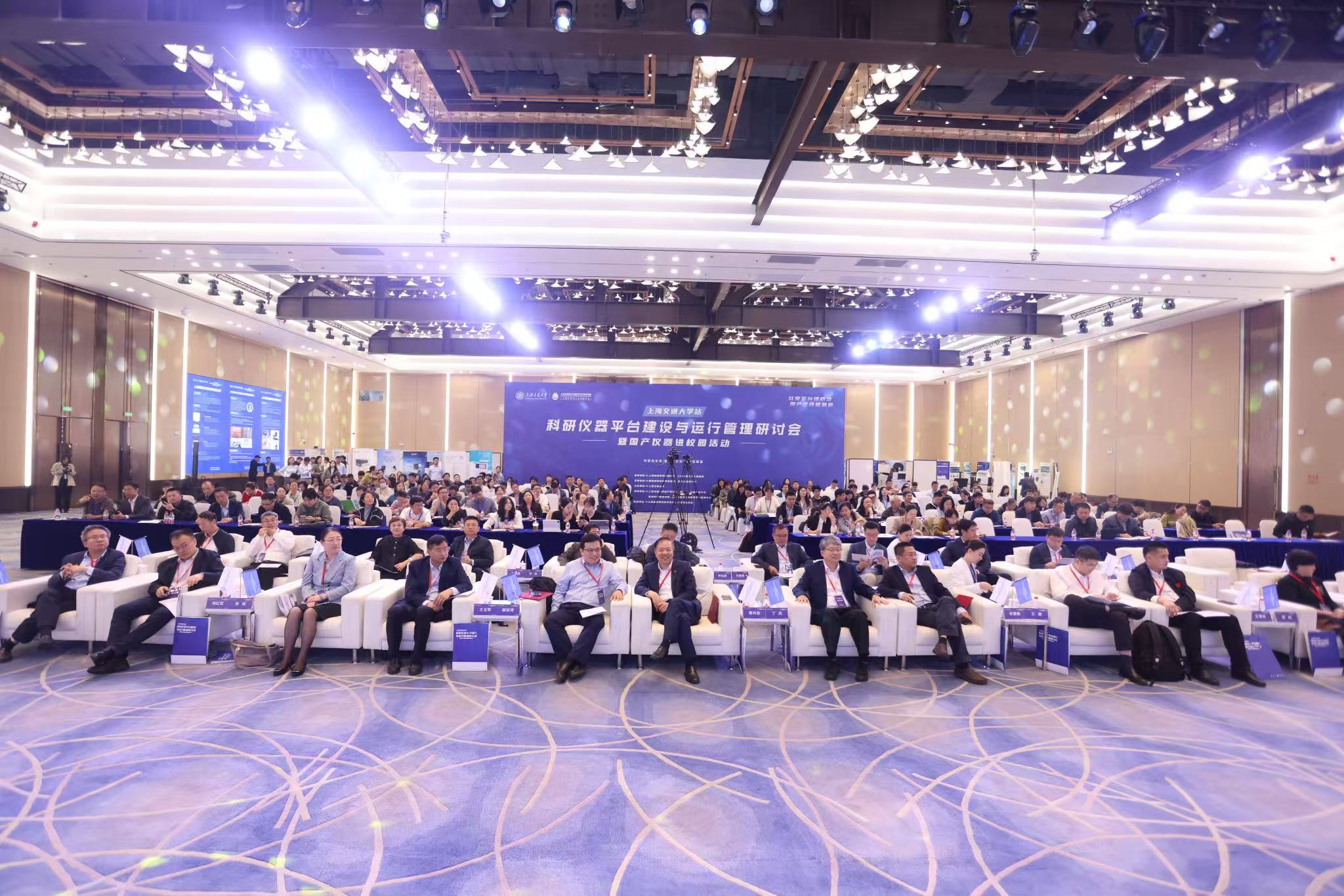 聚焦国产仪器创新力量，纽迈分析亮相上海交大科研仪器平台建设与运行管理研讨会