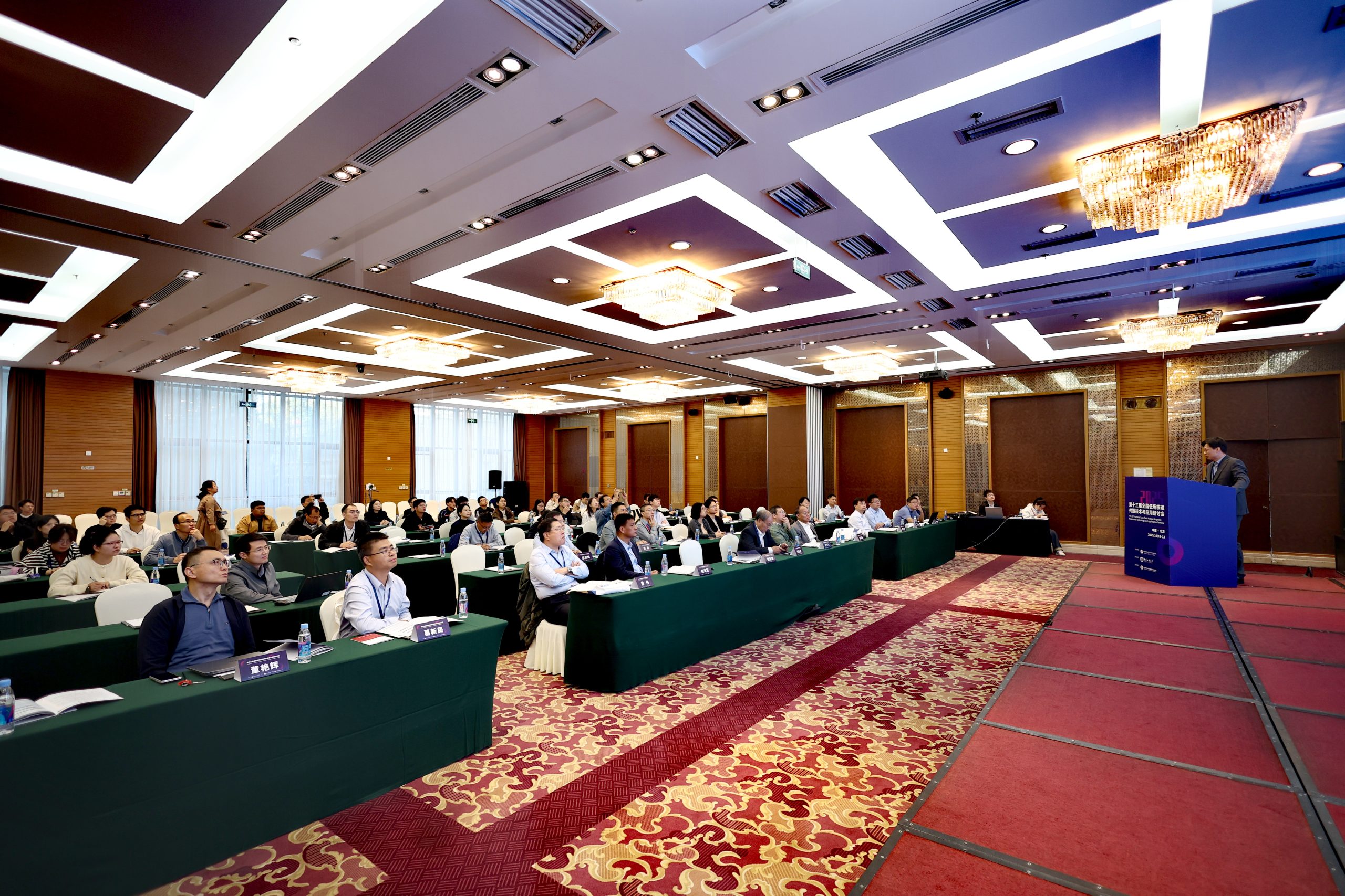 纽迈展风采|第六届国际深水油气工程前沿技术研讨会珠海启幕，低场核磁共振技术为深水能源研究提供新视角